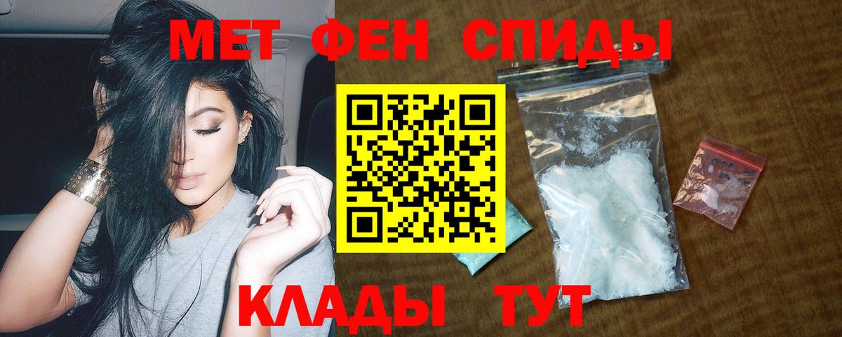 Кыштым  Амфетамин 98%  Вход с VPN 