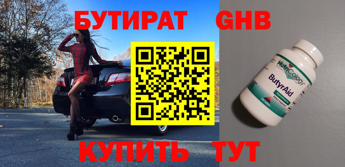 Лсд 25  Героин  Вход с VPN  НБОМе  A-PVP СОЛЬ кристаллы  МАРИХУАНА  МЕТАДОН  COCAIN  ЭКСТАЗИ  Кыштым  Амфетамин   Вейп ТГК  Меф МЯУ МЯУ кристаллы  ГАШ 