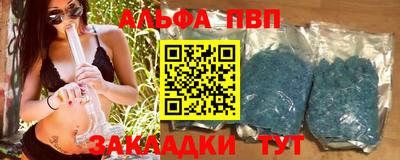 дурь Канаш