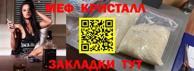 прущая мука Ирбит