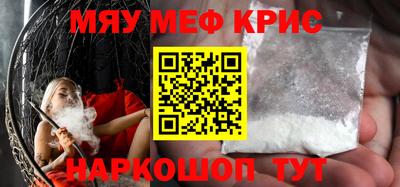 сатива Камышлов