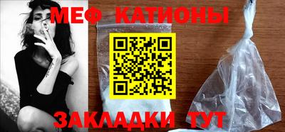 сатива Камышлов