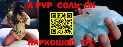 дурь Канаш