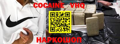 не бодяженный Кандалакша