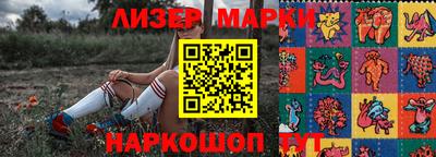 не бодяженный Кандалакша