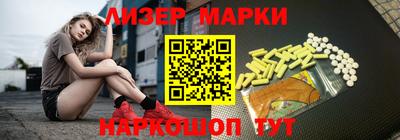 сатива Камышлов