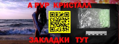 сатива Камышлов