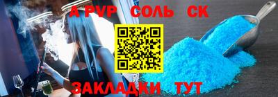 не бодяженный Кандалакша
