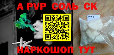 не бодяженный Кандалакша
