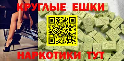 амфетамин Ипатово