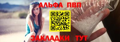 сатива Камышлов