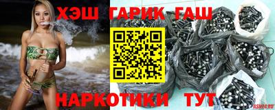 синтетический гашиш Изобильный
