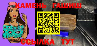 сатива Камышлов