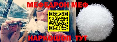 сатива Камышлов