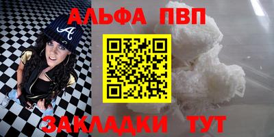 сатива Камышлов