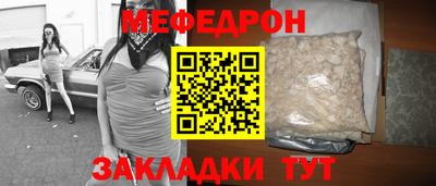 сатива Камышлов