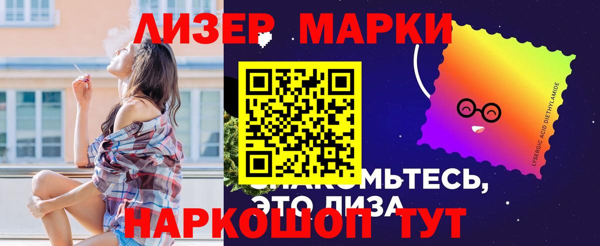 Лсд 25 экстази ecstasy  Вход с VPN  Лсд 25 экстази  Кыштым 