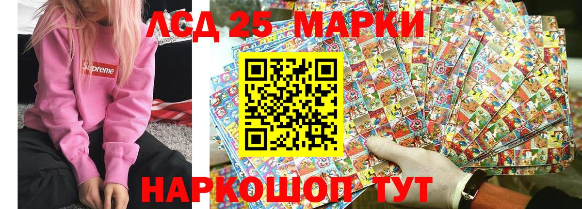 Марки NBOMe  Вход с VPN  Кыштым  Марки N-bome 1,8мг  Марки N-bome 1,8мг 