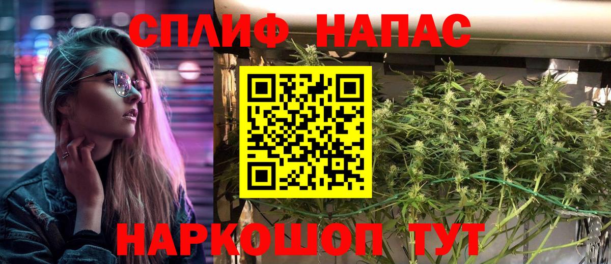 Каннабис семена Кыштым